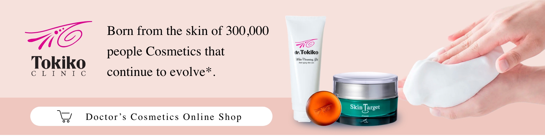 TOKIKO CLINIC online store
