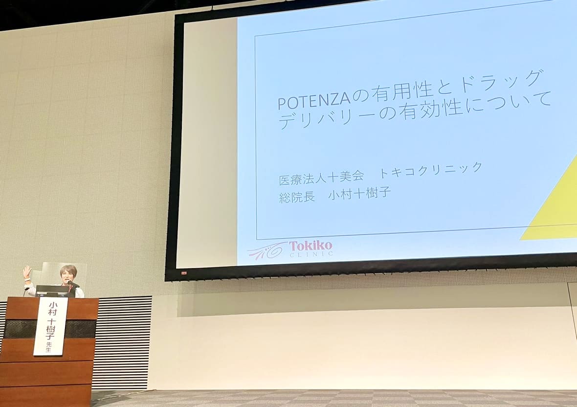 高い技術力とこだわり