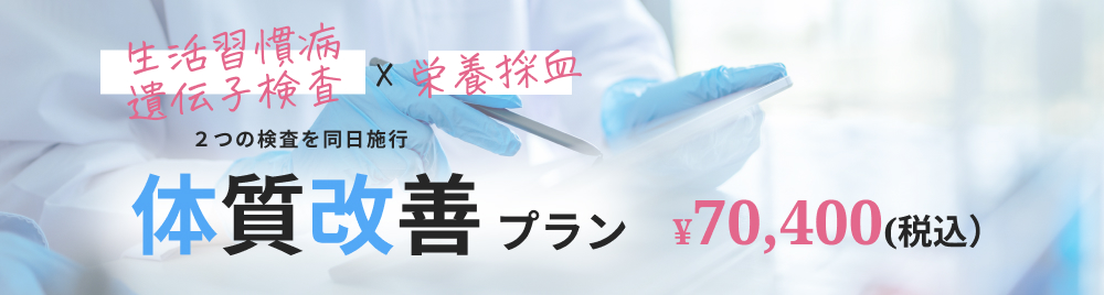 しみ取り放題プラン