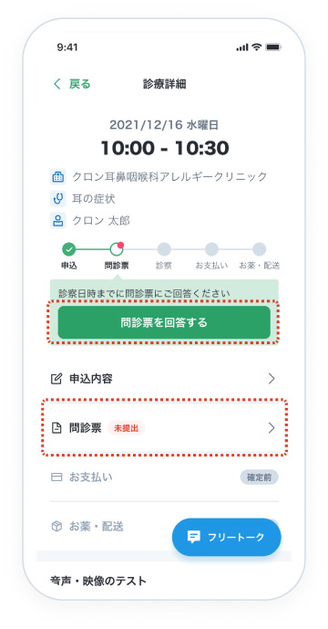 step6