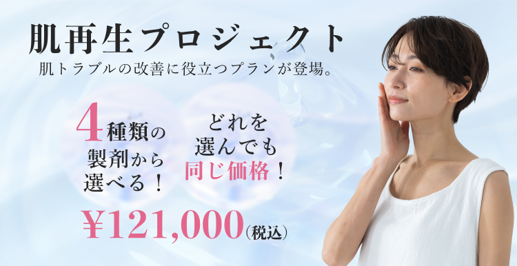 目元集中ケアプラン