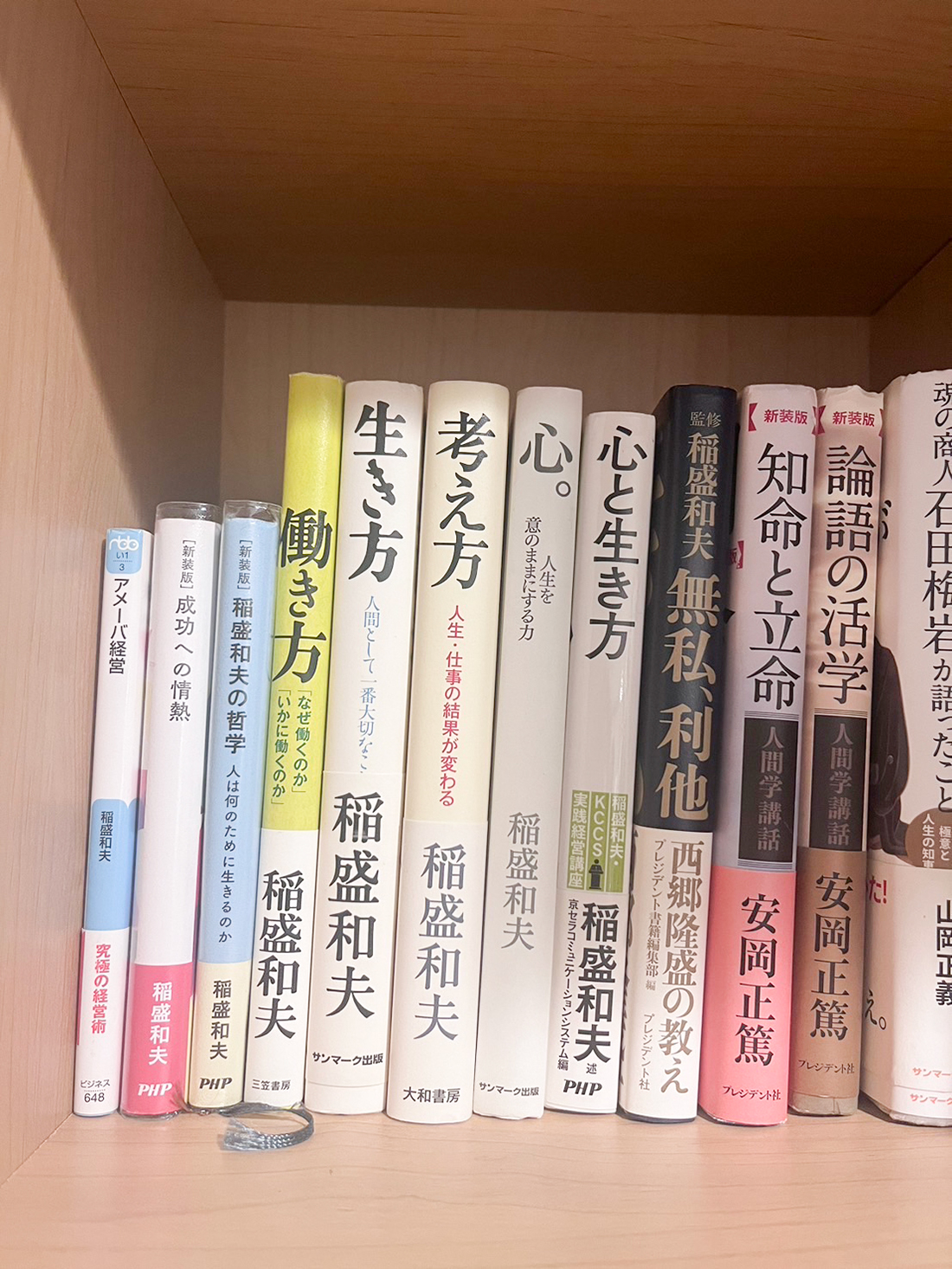 渡邉 麻耶