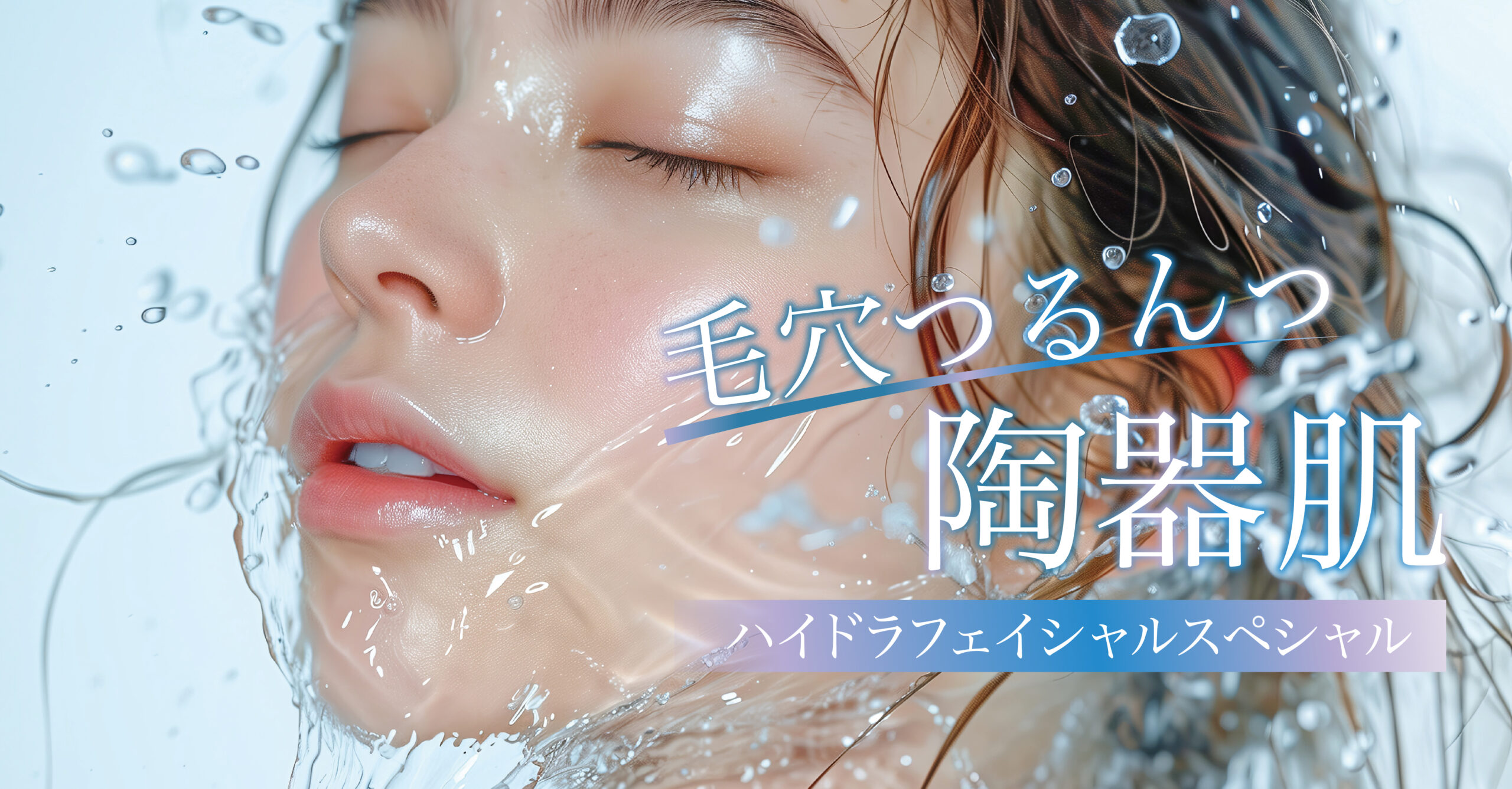 バナー