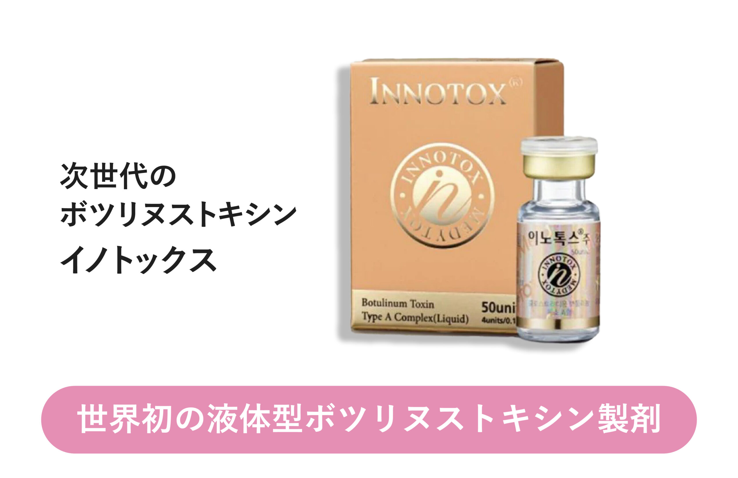 効果の持続
